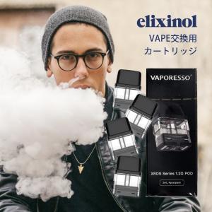 エリクシノール VAPORESSO XROS mini 交換用カートリッジ 4個入り ポット POD ベイプ ヴェポライザー用｜in-store