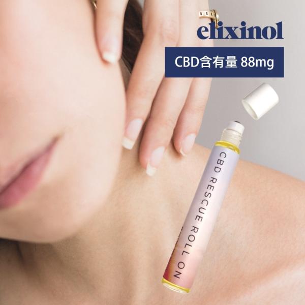 エリクシノール CBDオイル レスキューロールオン 88mg 日本製 8ml