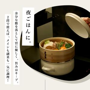 富士ホーロー せいろ付きホーロー鍋 18cm 2段の詳細画像3