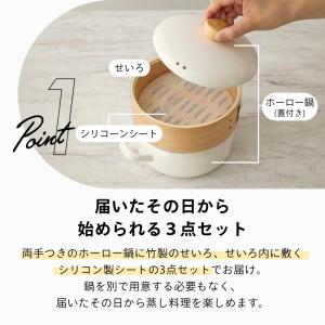 富士ホーロー せいろ付きホーロー鍋 18cm 2段の詳細画像4