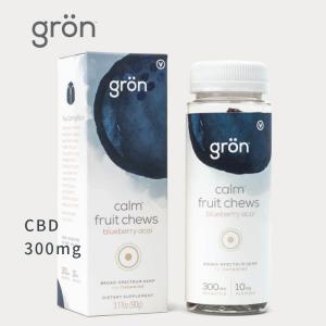 gron グロン CBDグミ calm ブルーベリー アサイー ブロードスペクトラムCBD300mg 30粒