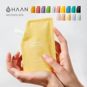 HAAN ハーン 詰替え用 レフィル 100ml ボトル3回分 10種類の香り リフィル パウチ｜in-store