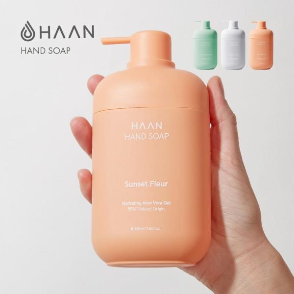 HAAN ハーン ハンドソープ 液体洗剤 植物性 95％ 天然由来 植物性界面活性剤 アロエ 植物性...