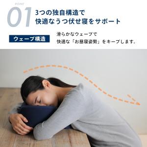 HIRUNEGAO ヒルネガオ 昼寝枕 ネック...の詳細画像4