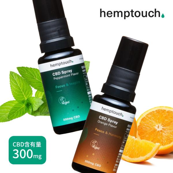 hemptouch ヘンプタッチ CBD スプレー CBD含有300mg 内容量20ml ペパーミン...