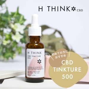 エイチシンク HTHINK CBD オイル CBDアイソレート ティンクチャー
