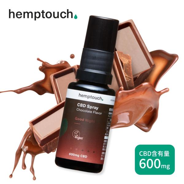 hemptouch ヘンプタッチ CBDスプレー CBD含有600mg 3% 内容量20ml グッド...