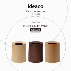 ideaco イデアコ 木目調 ポリ袋が見えな...の詳細画像1