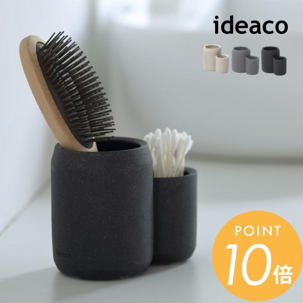 ideaco イデアコ Kitchen Tool stand COMBO compact