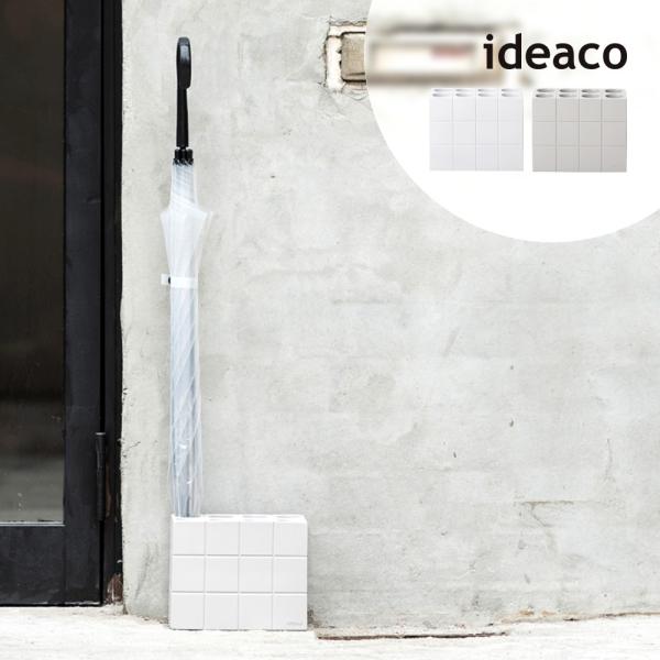 ideaco イデアコ 傘立て block アンブレラスタンド