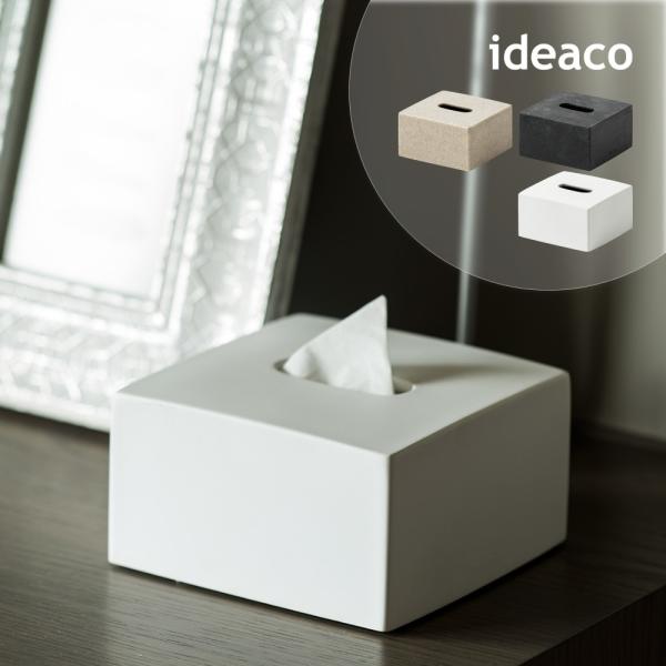 ideaco イデアコ ティッシュケース bar half ハーフティッシュサイズ