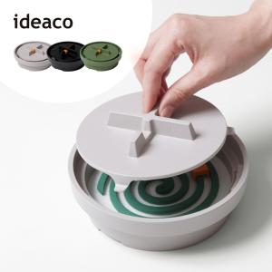 イデアコ 蚊遣り マンホール 蚊取り線香入れ 蚊取り線香ホルダー 蚊取り線香ポット