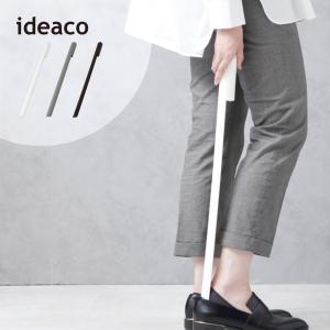 イデアコ 靴べら マグネットで玄関ドアにピタッ noppo2 全長65cm シューホーン ideaco