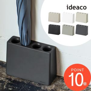 ideaco イデアコ 傘立て slim 2 スリム おしゃれ 外置き かさたて 4本 玄関 オフィス 収納 四角 シンプル アンブレラスタンド 壁 安定｜INSTORE インストア