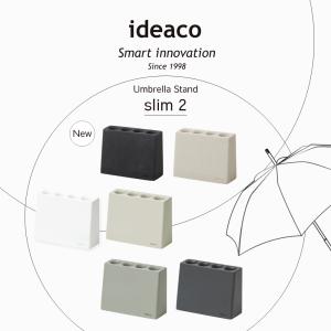 ideaco イデアコ 傘立て slim 2 ...の詳細画像1