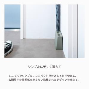 ideaco イデアコ 傘立て slim 2 ...の詳細画像3
