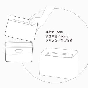 ideaco イデアコ ポリ袋が見えない薄型ゴ...の詳細画像2