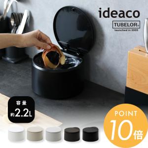 イトーキ（ITOKI） 茶がら入れ ITOKI VWD-004 ゴミ箱 : イトーキ