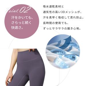 ヨガ パンツ レギンス 透けにくい スポーツ ...の詳細画像4
