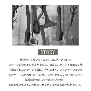 LIVRER リブレ 洗濯ブラザーズ 洗濯洗剤...の詳細画像3