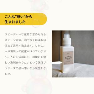 LIVRER リブレ 洗濯ブラザーズ 洗濯洗剤...の詳細画像5