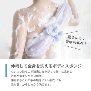 marna マーナ 背中も洗えるシャボンボール...の詳細画像3