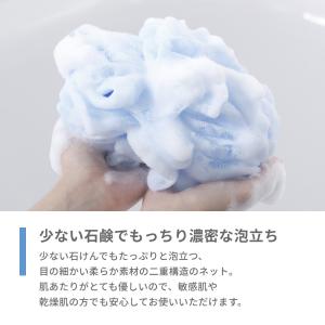 marna マーナ 背中も洗えるシャボンボール...の詳細画像4