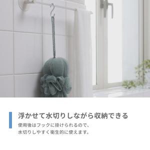 marna マーナ 背中も洗えるシャボンボール...の詳細画像5