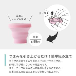 marna マーナ たためる携帯うがいコップ ...の詳細画像2