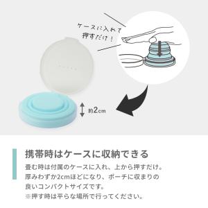 marna マーナ たためる携帯うがいコップ ...の詳細画像3
