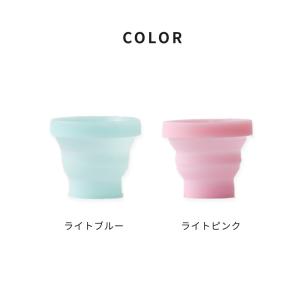 marna マーナ たためる携帯うがいコップ ...の詳細画像4