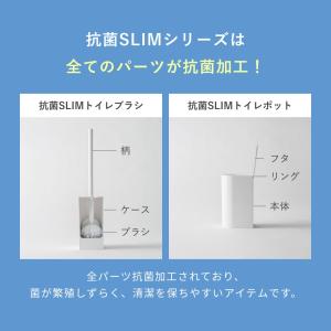 marna マーナ 抗菌SLIMトイレブラシ ...の詳細画像2