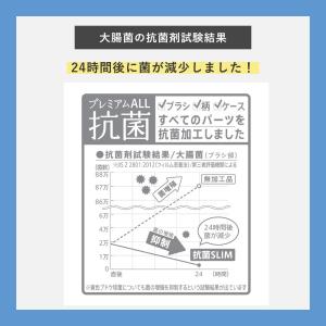 marna マーナ 抗菌SLIMトイレブラシ ...の詳細画像3