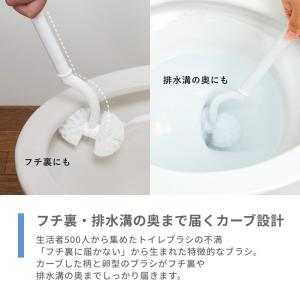 marna マーナ 抗菌SLIMトイレブラシ ...の詳細画像5