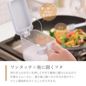 マーナ marna 調味料ポット 父の日の詳細画像1