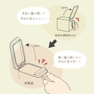 マーナ marna 調味料ポット 父の日の詳細画像2