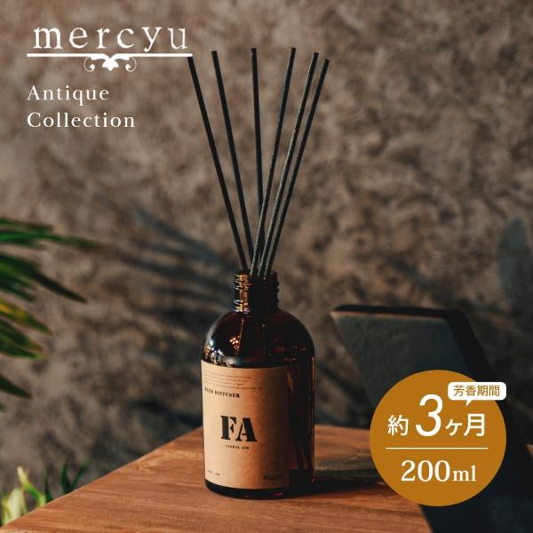 mercyu メルシーユー Antique Collection リードディフューザー MRU-20...