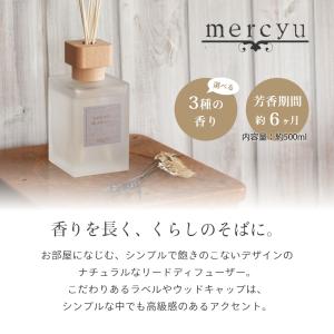 mercyu メルシーユー Nordic Co...の詳細画像1