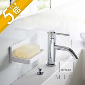 山崎実業 フィルムフック 水が流れるソープトレー ミスト mist 5958｜in-store