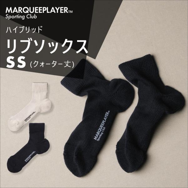 マーキープレイヤー 靴下 ハイブリッド リブ ソックス 日本製 クォーター丈 母の日
