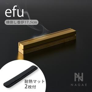 NAGAE+ ナガエプリュス efu エフー 耐熱マット ロング GOLD 横倒し香炉