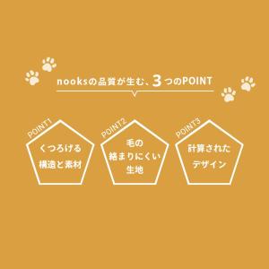 山崎実業 高反発ウレタンペットベッド ヌークス...の詳細画像2