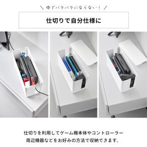 山崎実業 蓋付き重ねられるゲーム機器収納ケース...の詳細画像5