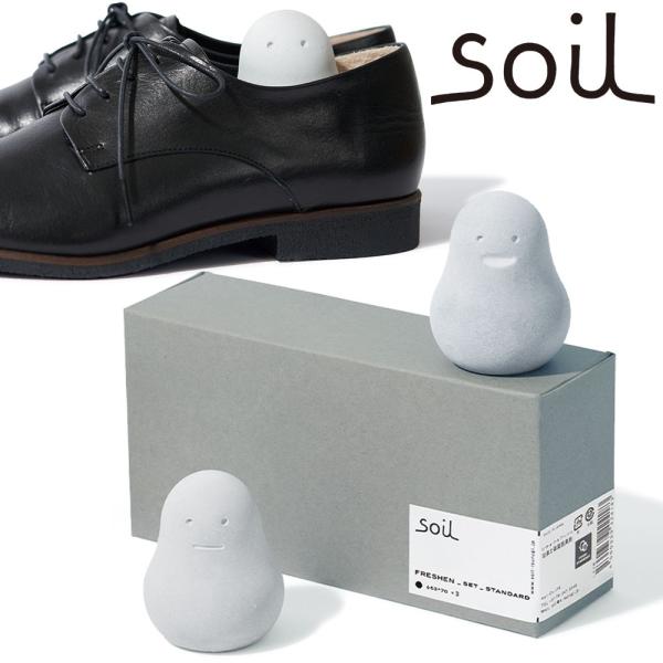 Soil ソイル フレッシェン 3個セット FRESHEN BOXSET 調湿脱臭剤  消臭 脱臭 ...