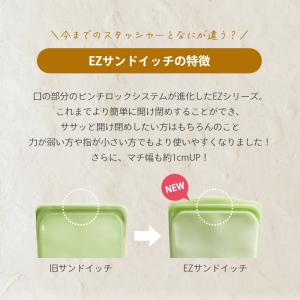 stasher スタッシャー シリコーンバッグ...の詳細画像2