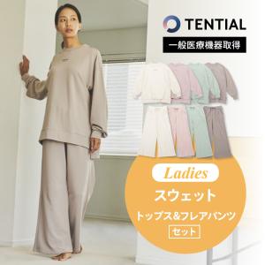 TENTIAL テンシャル リカバリーウェア BAKUNE バクネ レディース スウェットシャツ &amp; フレアパンツ 上下セット