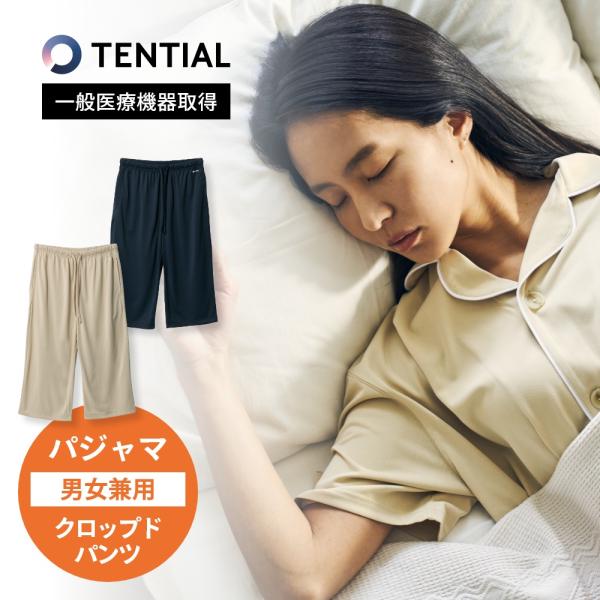 TENTIAL テンシャル リカバリーウェア BAKUNE バクネ Pajamas パジャマ クロッ...
