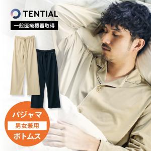 TENTIAL テンシャル リカバリーウェア BAKUNE バクネ Pajamas パジャマ ロングパンツ 長ズボンの商品画像