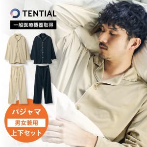 TENTIAL テンシャル リカバリーウェア BAKUNE バクネ Pajamas パジャマ 長袖 &amp; 長ズボン 上下セット