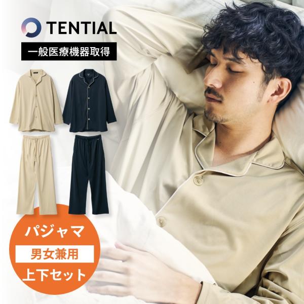 TENTIAL テンシャル リカバリーウェア BAKUNE バクネ Pajamas パジャマ 長袖 ...